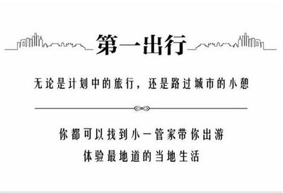 當“方靜走了，霧霾來了” 健康警鐘下的生活抉擇與票務代訂的啟示